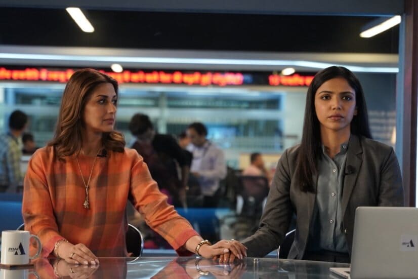 Sonali Bendre and Shriya Pilgaonkar in The Broken News season 2