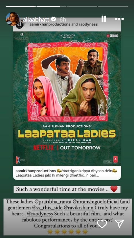 Alia Bhatt heaps praise on Kiran Rao's Laapataa Ladies. Alia Bhatt heaps praise on Kiran Rao's Laapataa Ladies.