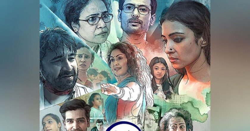 Trailer of Seema Biswas-starrer `Chalti Rahe Zindagi` out