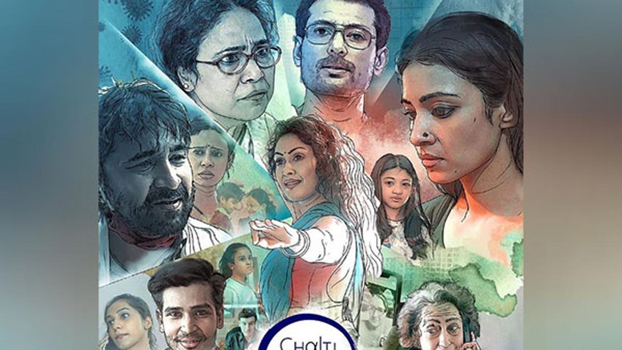 Trailer of Seema Biswas starrer Chalti Rahe Zindagi out