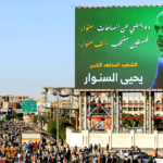 Hamas mourns Sinwar, vows no hostage release until war ends