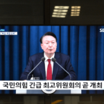 Full text of South Korea’s martial law decree