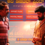 Despite flaws, Nagabhushana-starrer offers an engaging narrative with a fresh superpower