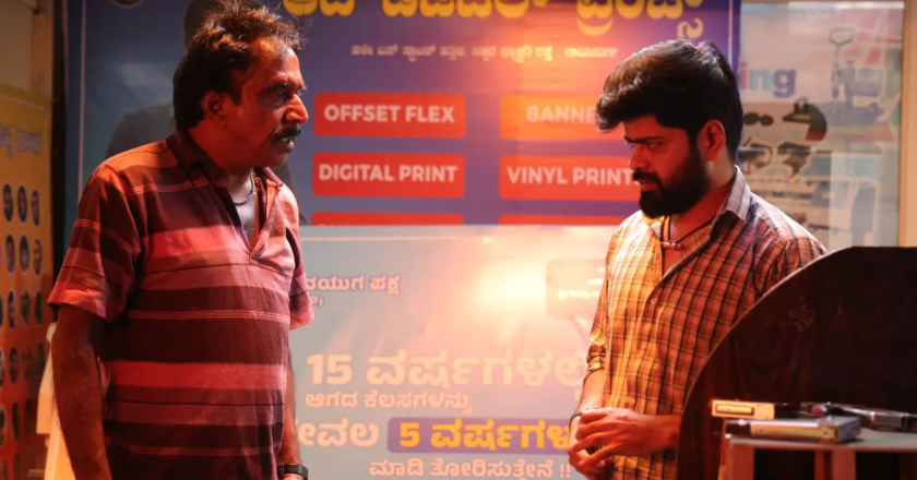 Despite flaws, Nagabhushana-starrer offers an engaging narrative with a fresh superpower