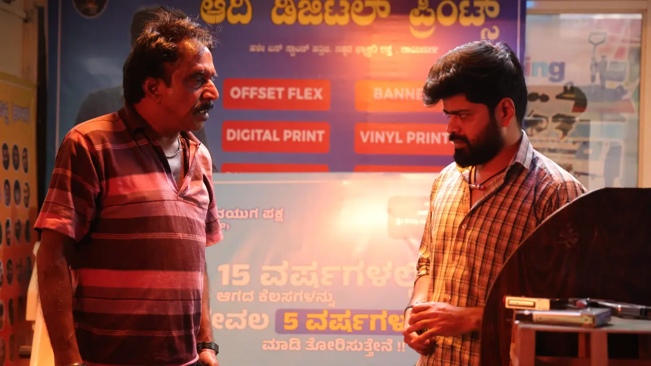 Despite flaws Nagabhushana starrer offers an engaging narrative with a fresh