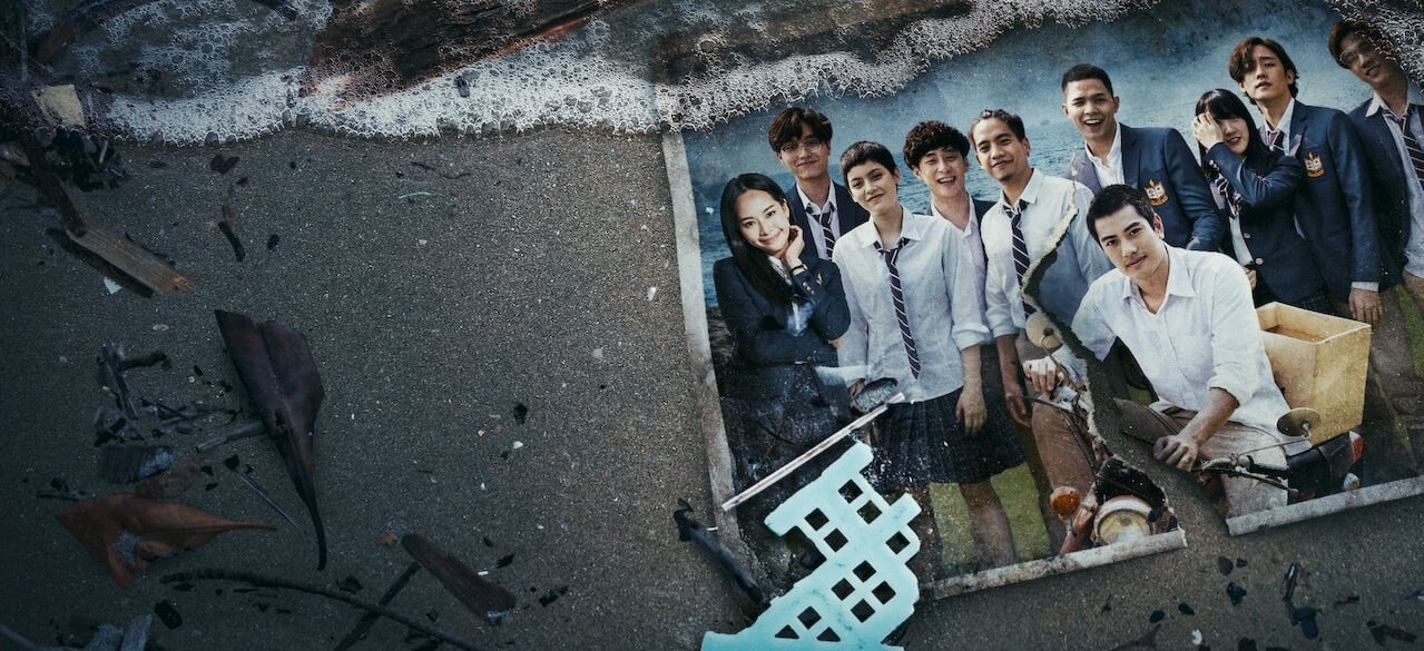 The Stranded (2019)