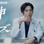 Shotaro Mamiya leads Japanese remake of Korean mystery drama