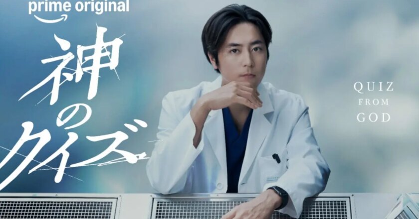 Shotaro Mamiya leads Japanese remake of Korean mystery drama