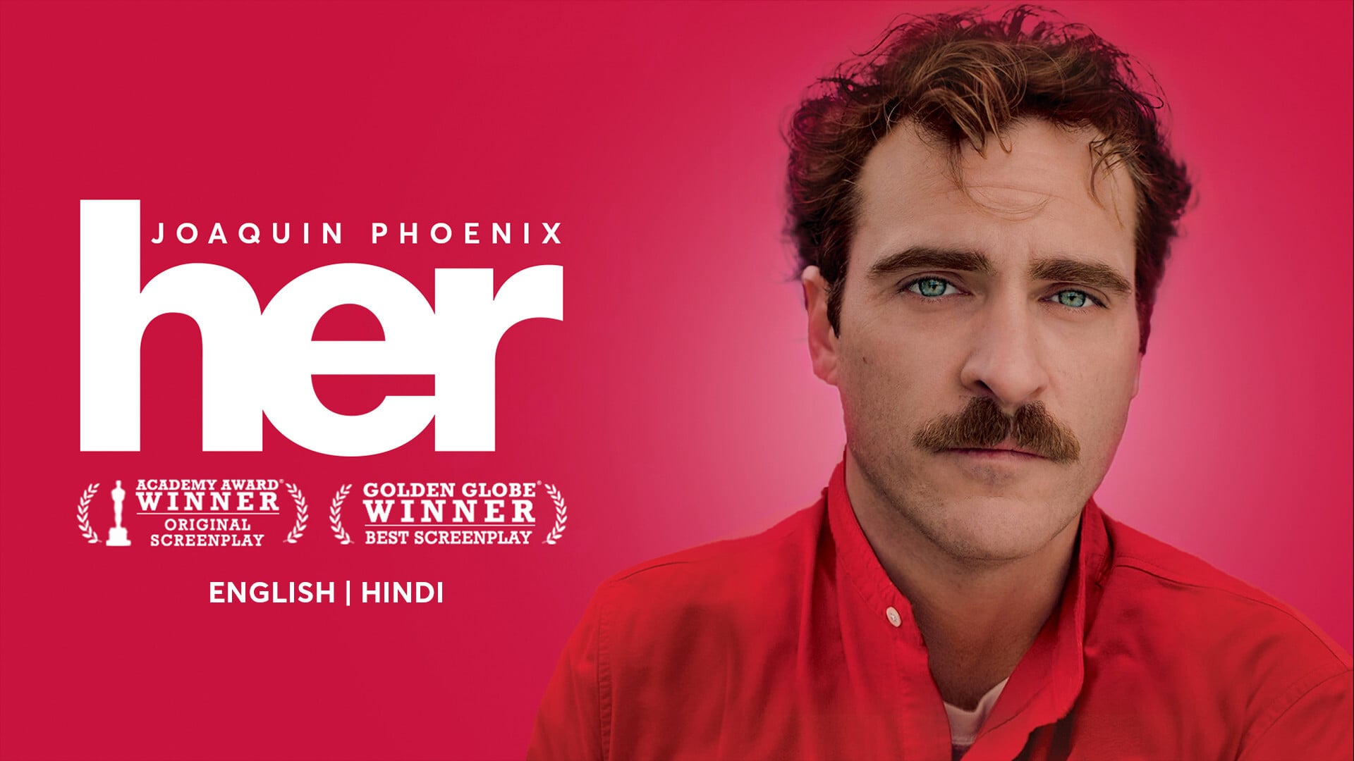 Her (2013)